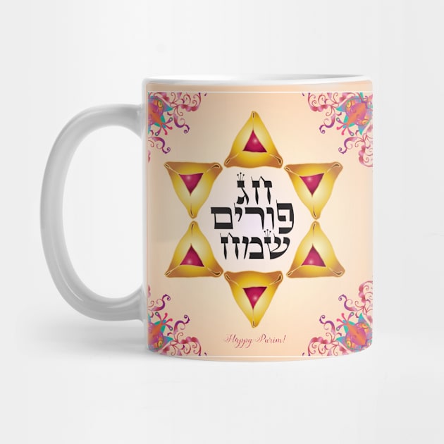 Happy Purim Festival. Kids Party Decoration. Gifts Jewish Holiday Traditional symbols. Stars of David. Hebrew Text. Vintage Carnival by sofiartmedia